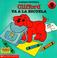 Go to record Clifford va a la escuela