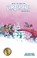 Go to record Lumberjanes. 16, Mind over mettle