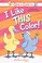 Go to record I like this color