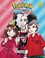 Go to record Pokémon : Sword & shield. 08