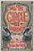 Go to record Will the circle be unbroken? a memoir of learning to belie...