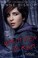 Go to record Written in red : a novel of the Others