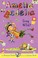 Go to record Amelia Bedelia goes wild!
