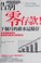 Go to record The one-page financial plan : a simple way to be smart abo...
