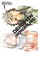 Go to record Deadman wonderland. 01